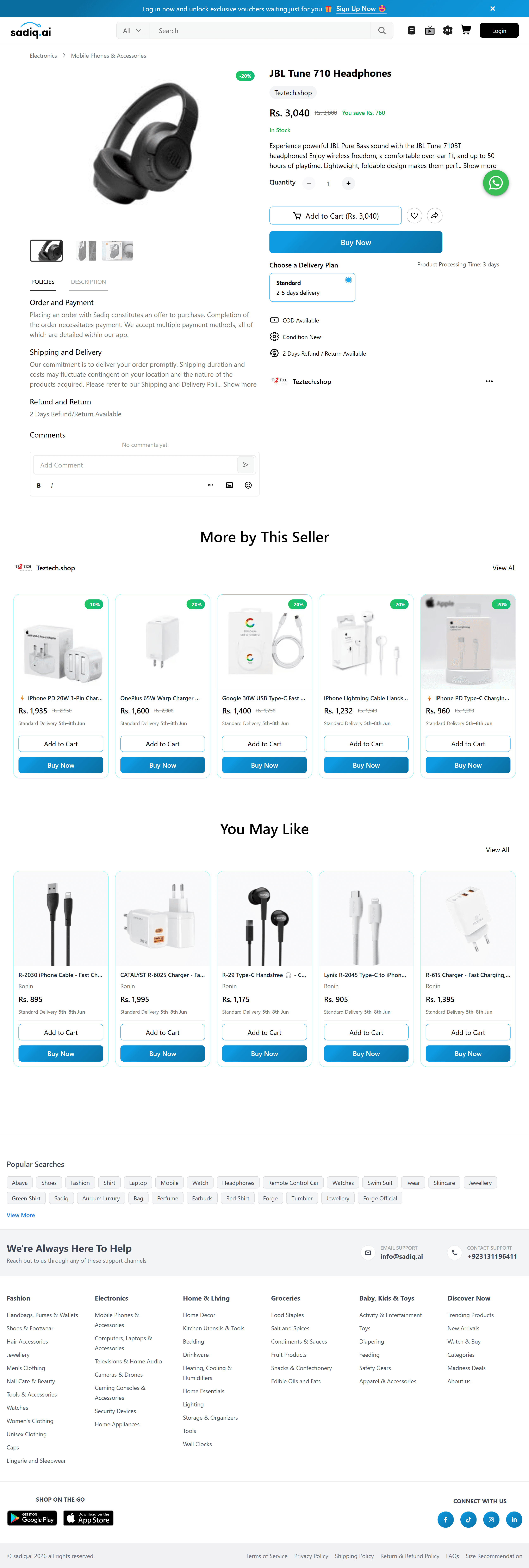 Sadiq.ai — Pakistan's AI-Native E-Commerce Platform | Raza ul Mustafa Project