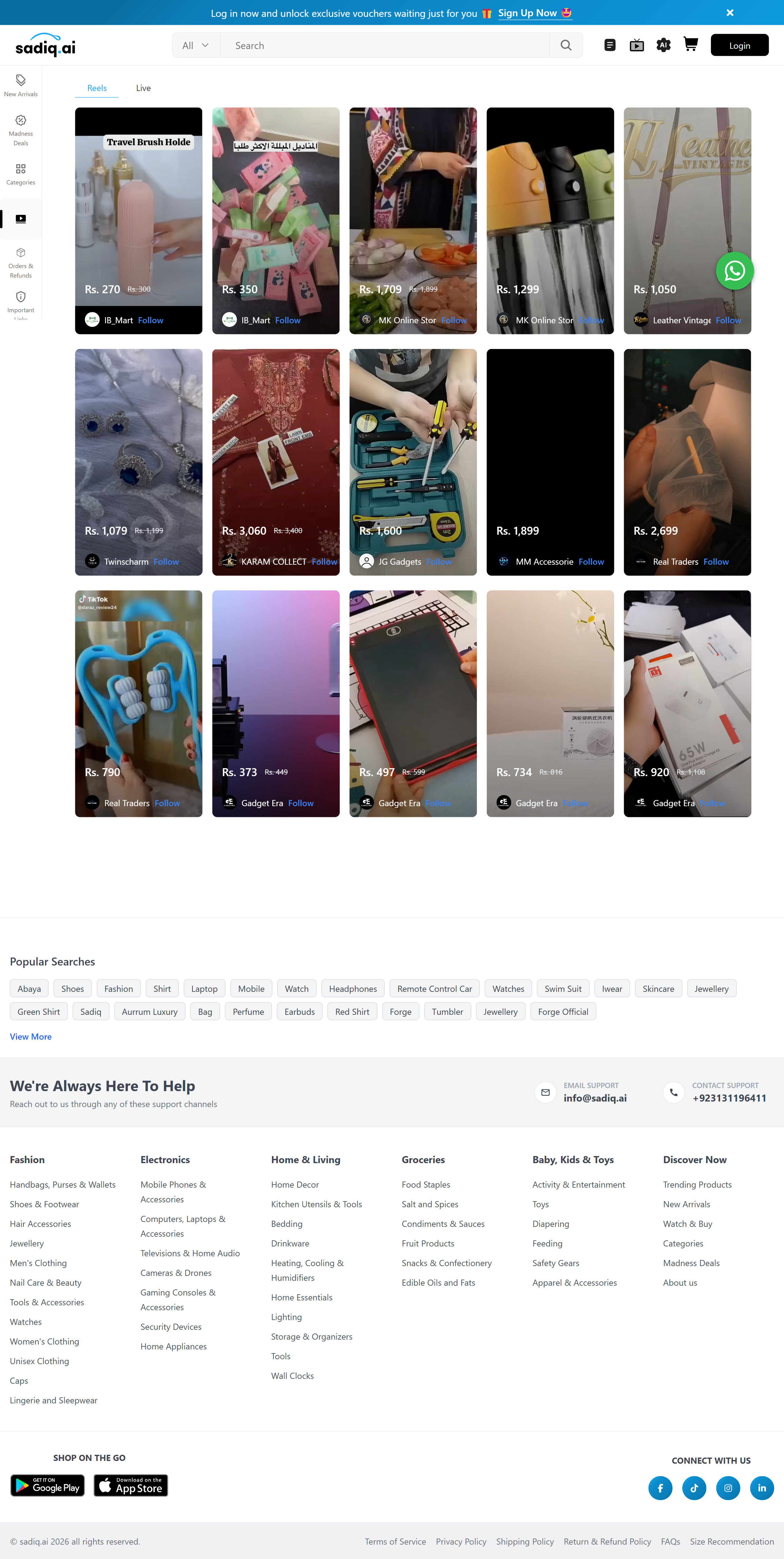 Sadiq.ai — Pakistan's AI-Native E-Commerce Platform | Raza ul Mustafa Project